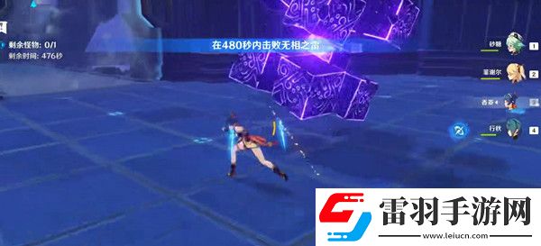 原神冒險等階突破二通關(guān)遺跡攻略