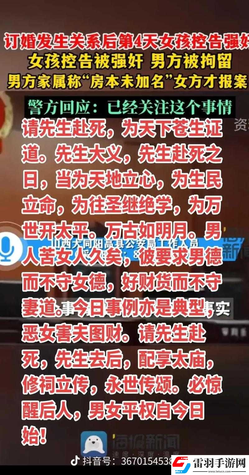 后魔王被改造成產(chǎn)子工具