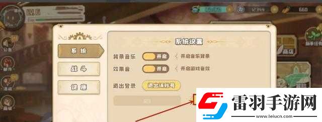 四葉草劇場(chǎng)公測(cè)兌換碼分享