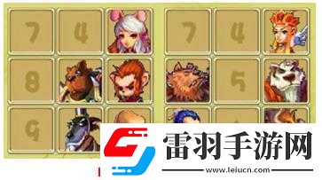 神馬西游20級通關(guān)陣型分享