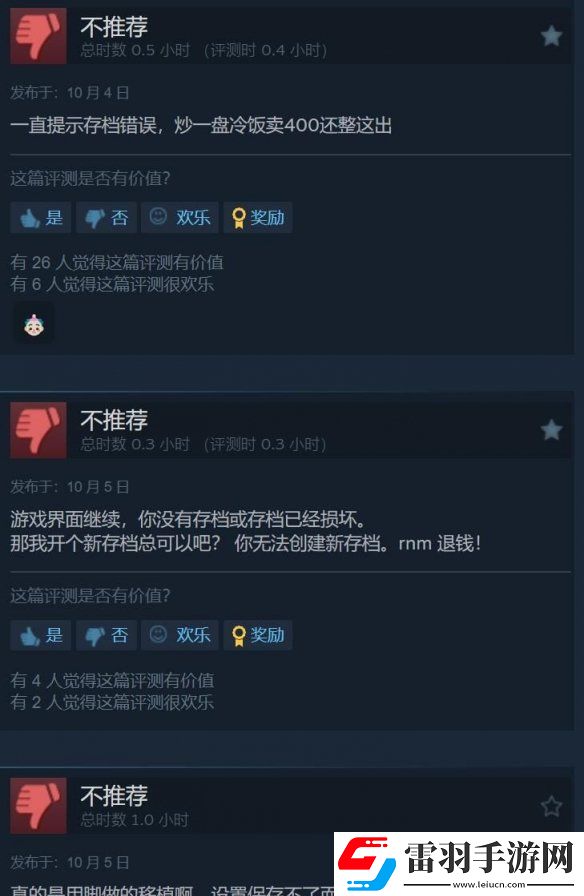 直到黎明重制版Steam褒貶不一