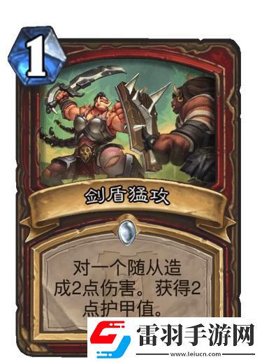 爐石傳說(shuō)廢鐵魔像怎么樣