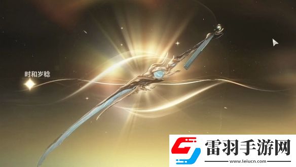 鳴潮燈燈武器推薦