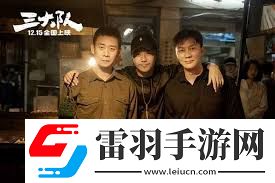 程兵警官近期情況更新