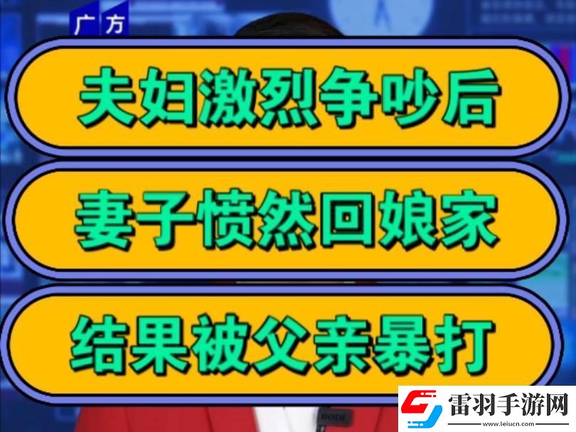 科技圈里爹娘吵架神操作友