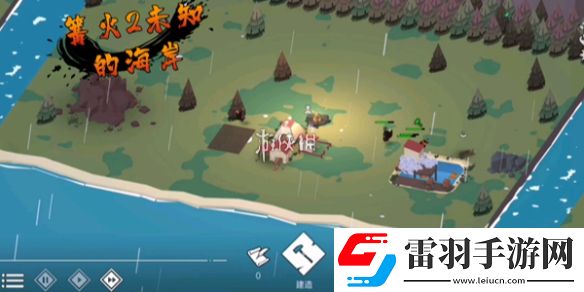 篝火2寶石怎么獲得
