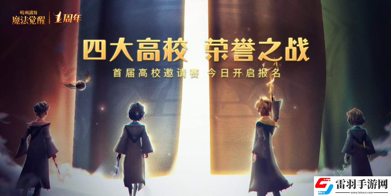 相聚破曉時(shí)刻