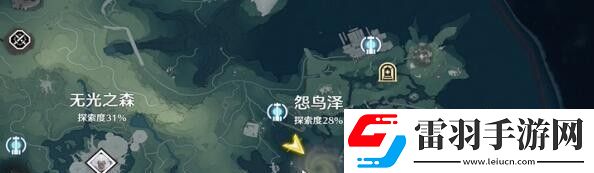 鳴潮云銷雨霽拍照位置分享