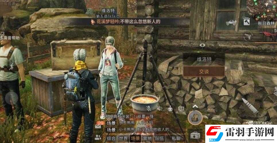 明日之后輻射詭樓第