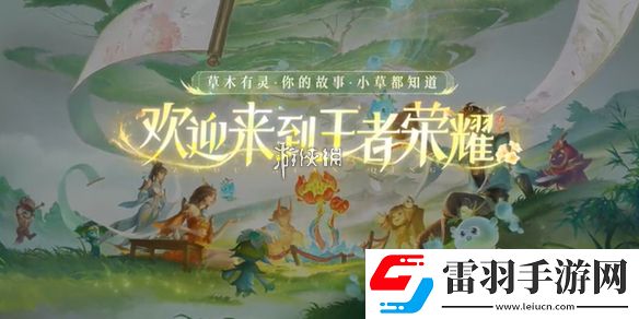 王者榮耀九周年慶典什么時(shí)候結(jié)束