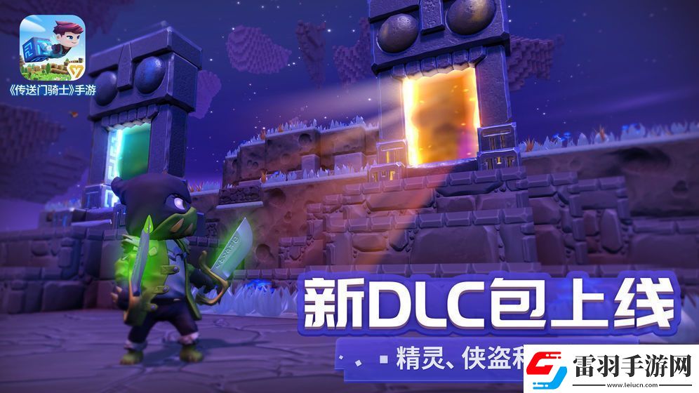 支持跨平**機(jī)的游戲推薦移植聯(lián)機(jī)游戲