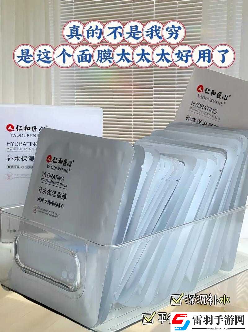 胸一面膜上邊一面膜下邊日本產(chǎn)品風(fēng)靡