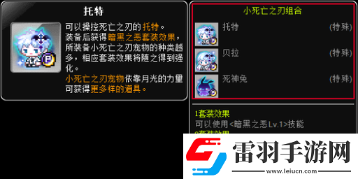 冒險(xiǎn)島
