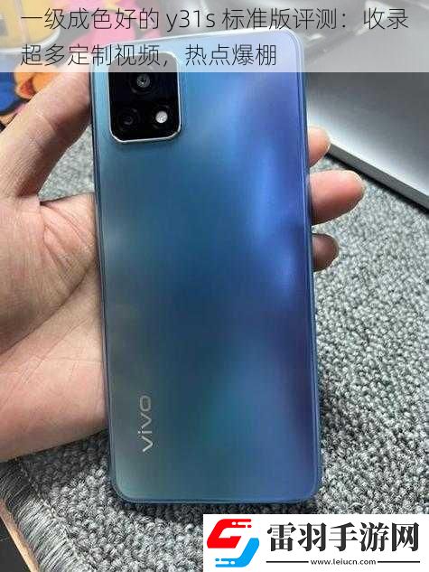 一級成色好的