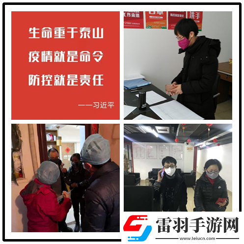 熱心的朝陽群眾黃娜娜老師