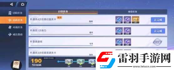 星之破曉鉆石怎么獲得海量鉆石獲得途徑總匯