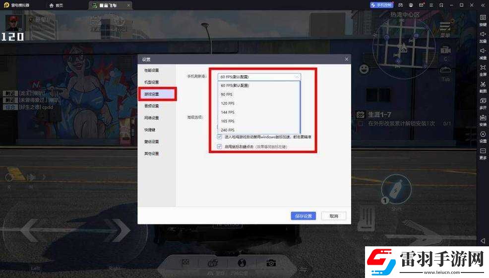 極品飛車