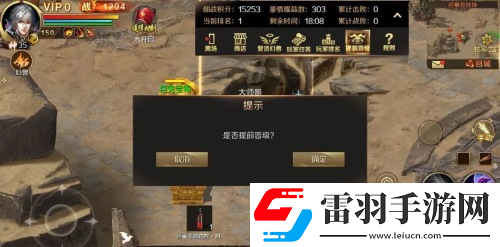 酣暢激戰(zhàn)魔域手游跨服PK賽火熱進(jìn)行中
