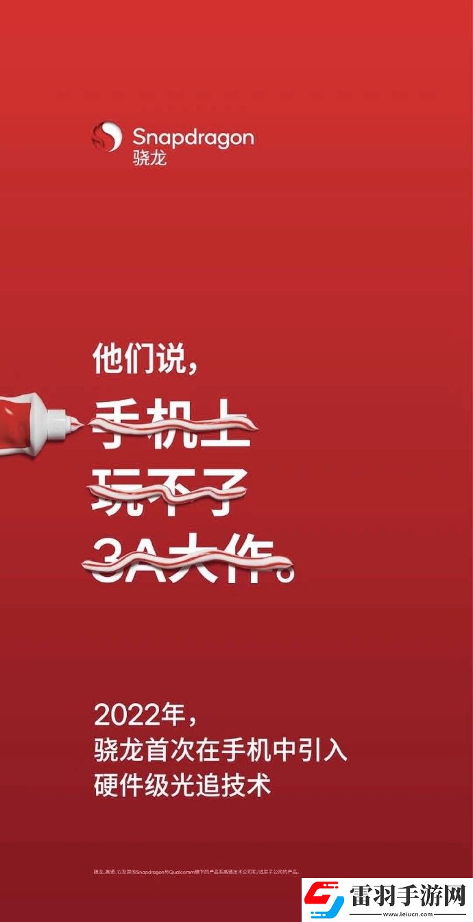 Redmi總經(jīng)理王騰