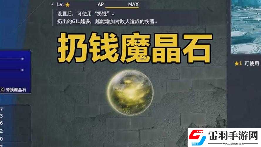 最終幻想