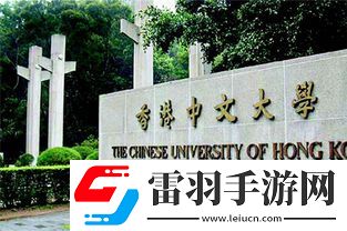 玄學(xué)院