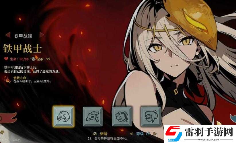 殺戮尖塔戰(zhàn)士無限流玩法詳細介紹及攻略指南