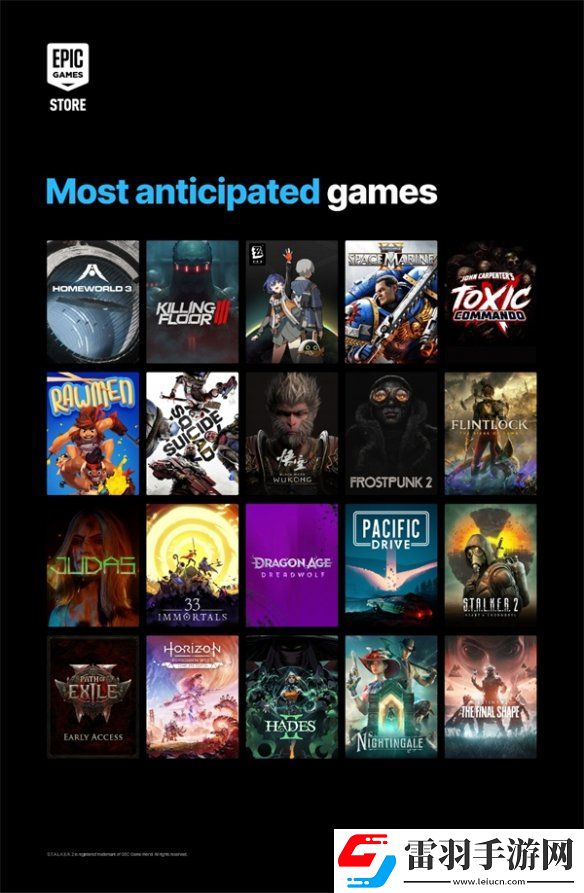 2024年Epic更新計劃公布