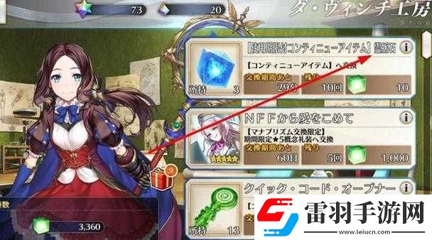 FGO