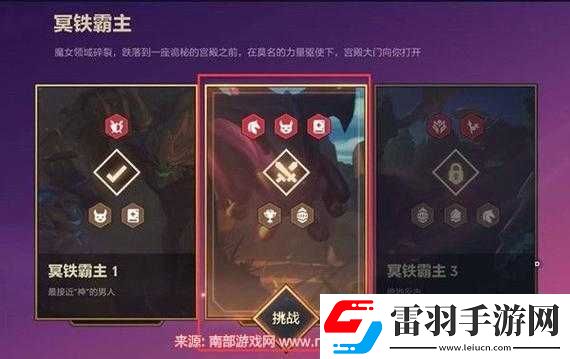 金鏟鏟之戰(zhàn)