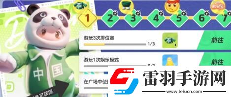 元夢(mèng)之星胖胖達(dá)皮膚怎么獲取