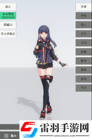 手辦模特進(jìn)不去怎么辦