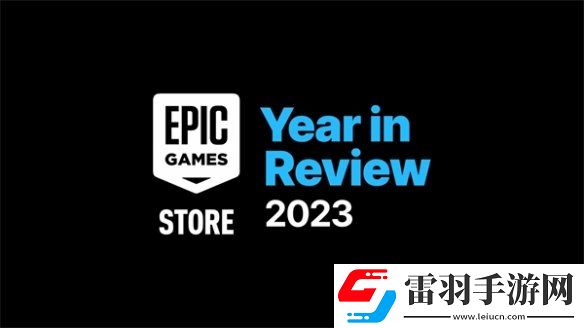 2024年Epic更新計劃公布