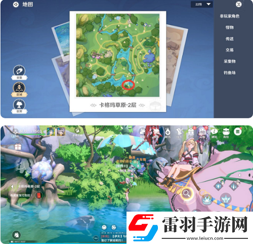 圣境之塔卡格瑪草原2層寶箱在哪