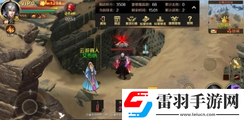 酣暢激戰(zhàn)魔域手游跨服PK賽火熱進(jìn)行中