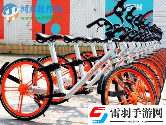摩拜單車押金怎么退