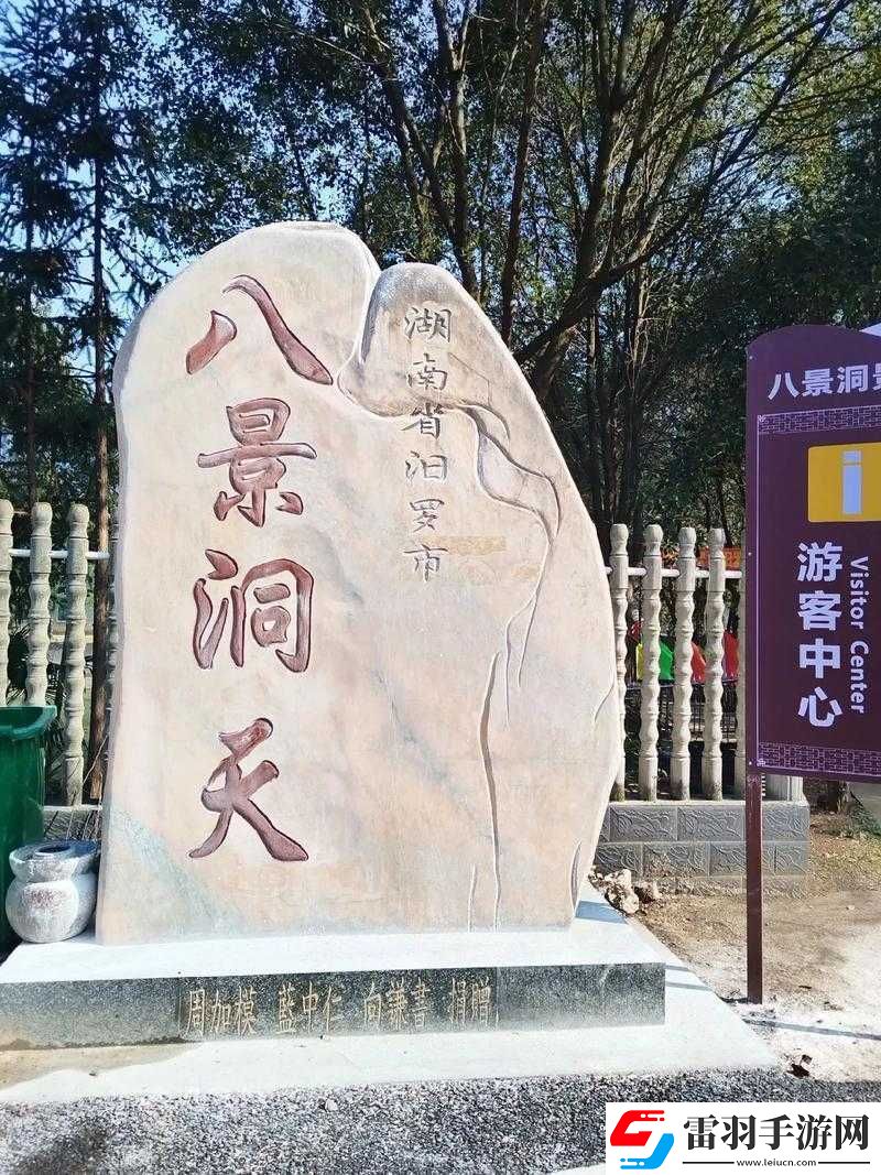 找個處開個包