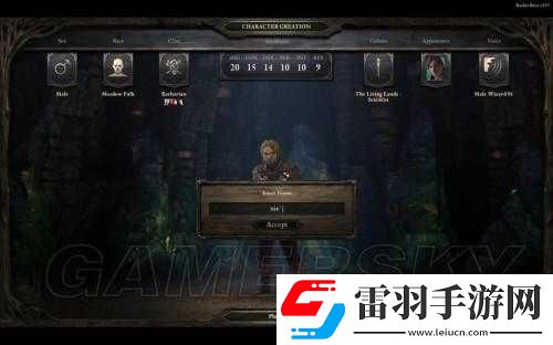 永恒之柱
