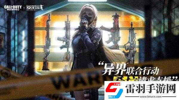 使命召喚手游戰(zhàn)備收集玩法全解析及活動攻略匯總