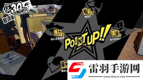 P5提升五維最快的辦法