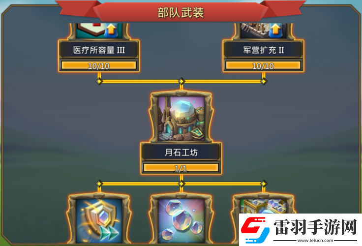 王國紀(jì)元弓兵英雄哪個好