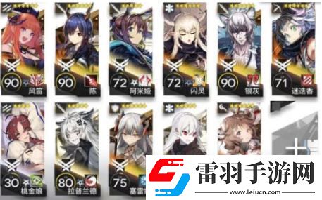 明日方舟攻回