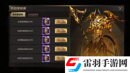 酣暢激戰(zhàn)魔域手游跨服PK賽火熱進(jìn)行中