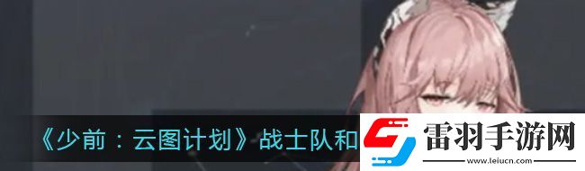 少前