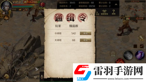 酣暢激戰(zhàn)魔域手游跨服PK賽火熱進(jìn)行中