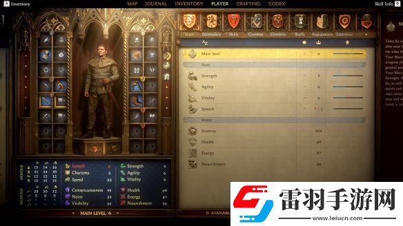 天國