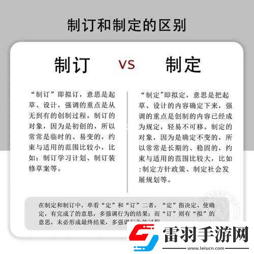 無(wú)人區(qū)碼尺碼的制定過(guò)程解析