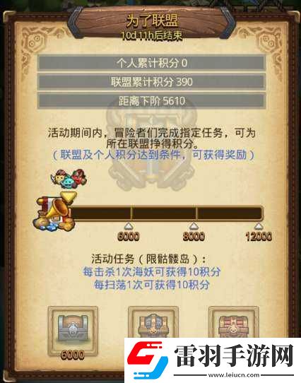 不思議迷宮