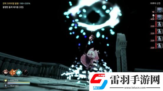 魔女之泉R伊桑調(diào)查怎么觸發(fā)