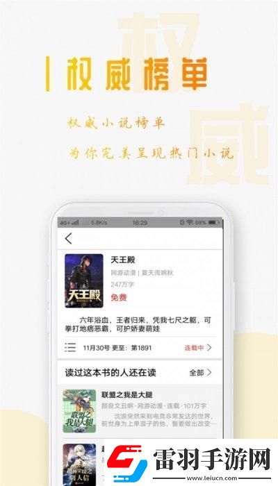 趣筆探校園