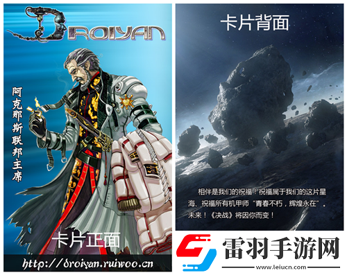 決戰(zhàn)預約開啟